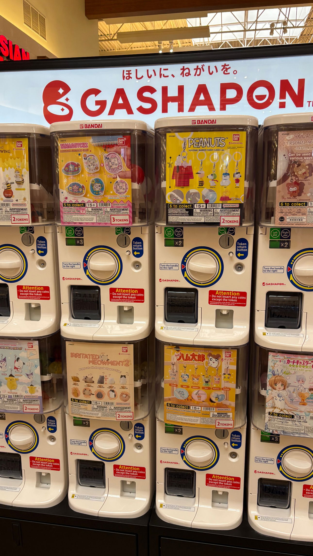 tsukiyanas instagram image archive image