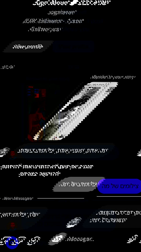 tuliprivet tuliprivet archive image