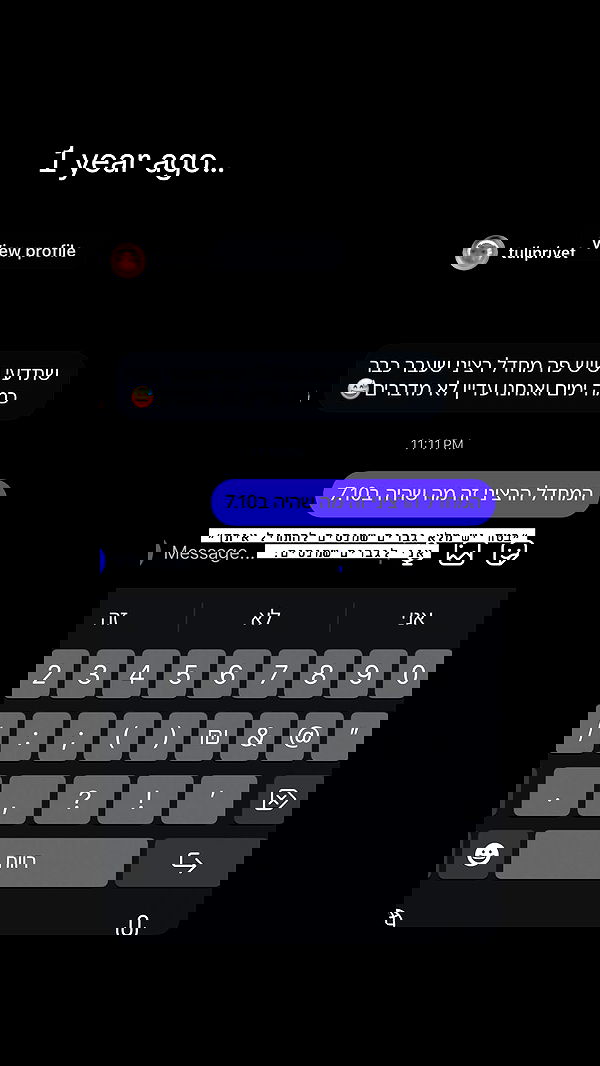 tuliprivet tuliprivet archive image