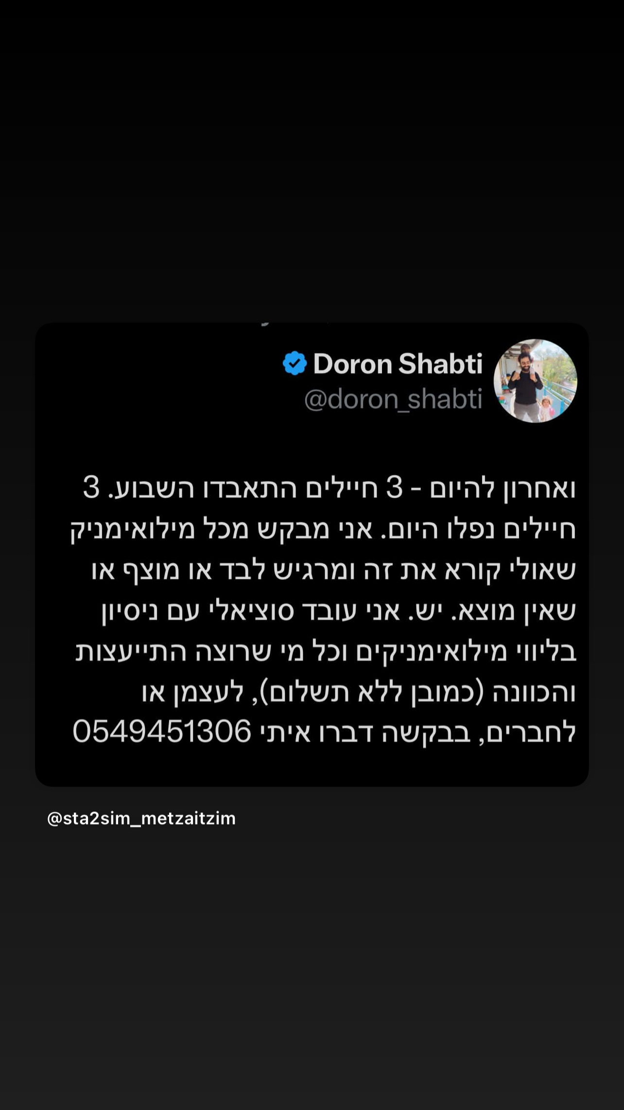 v.e.r.o._.n.i.c.a instagram image archive image