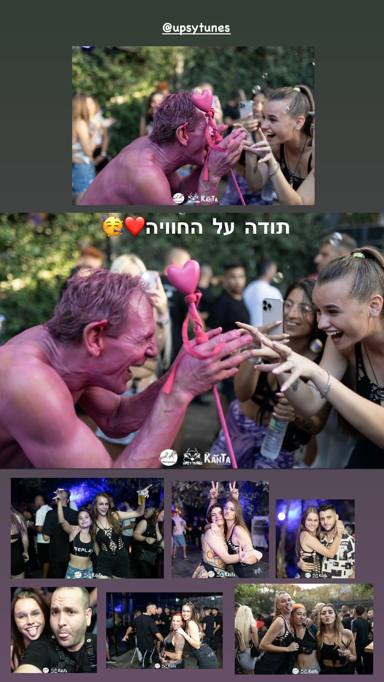 valeryy.t1 instagram image archive image