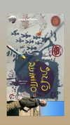 veronika_grish Altpins Profile Picture