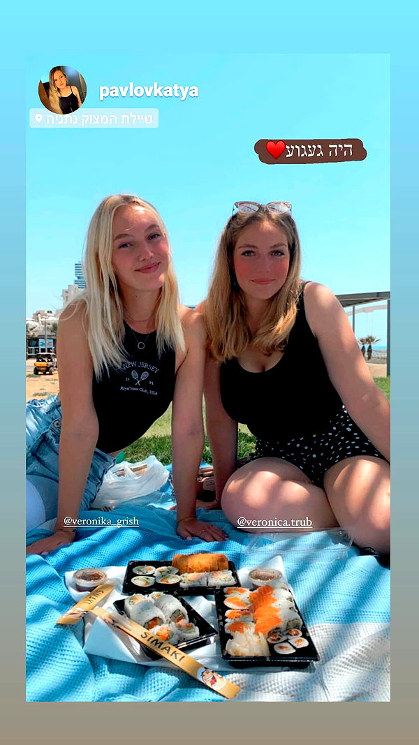 veronika_grish instagram image archive image