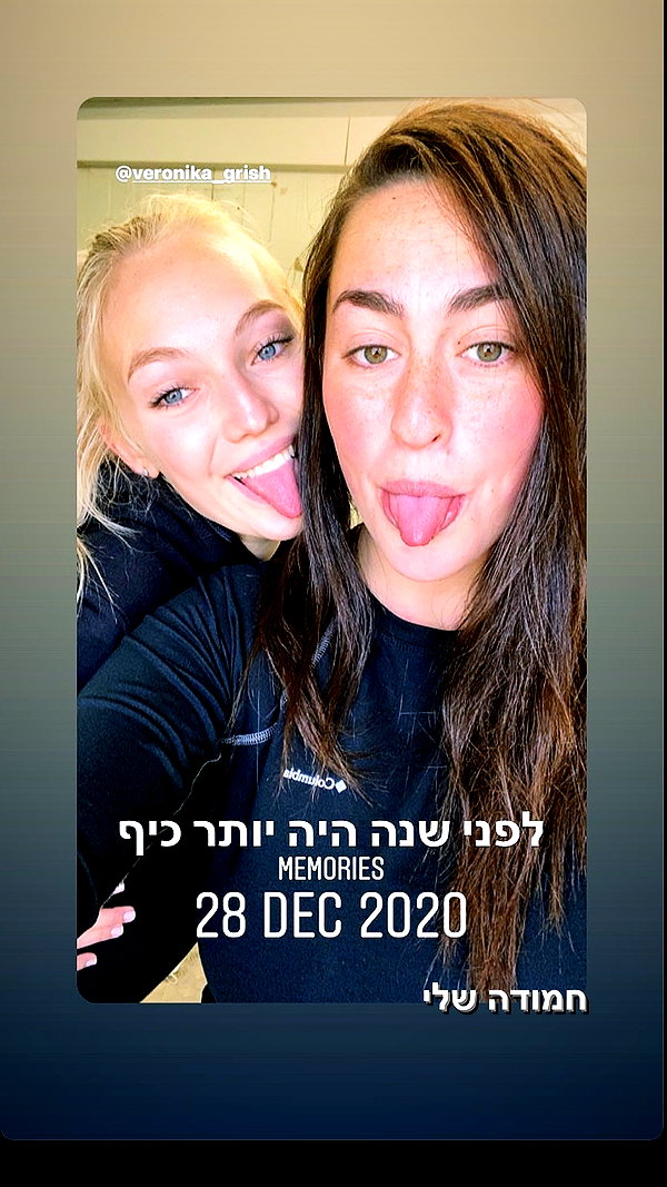 veronika_grish instagram image archive image