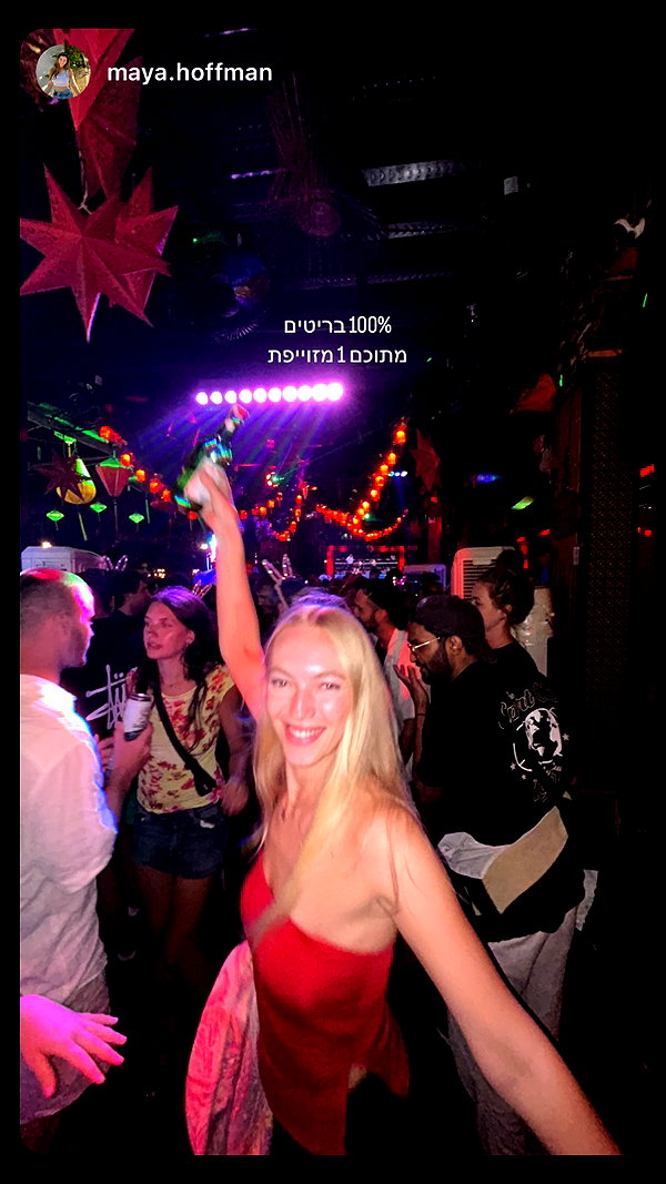 veronika_grish veronika_grish archive image