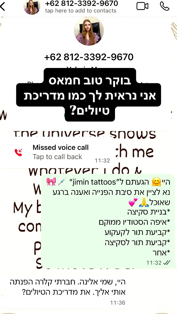 whosjimin._ whosjimin._ archive image