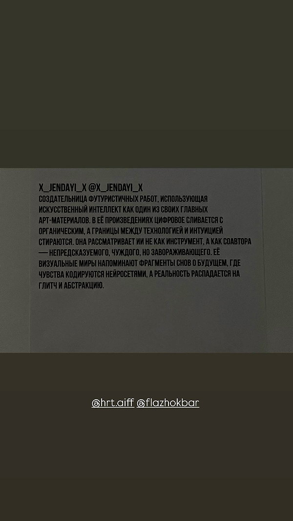 x_jendayi_x instagram image archive image