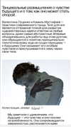 x_jendayi_x Altpins Profile Picture