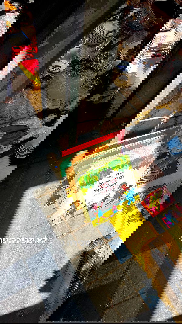 yaelxyazdi yaelxyazdi archive image