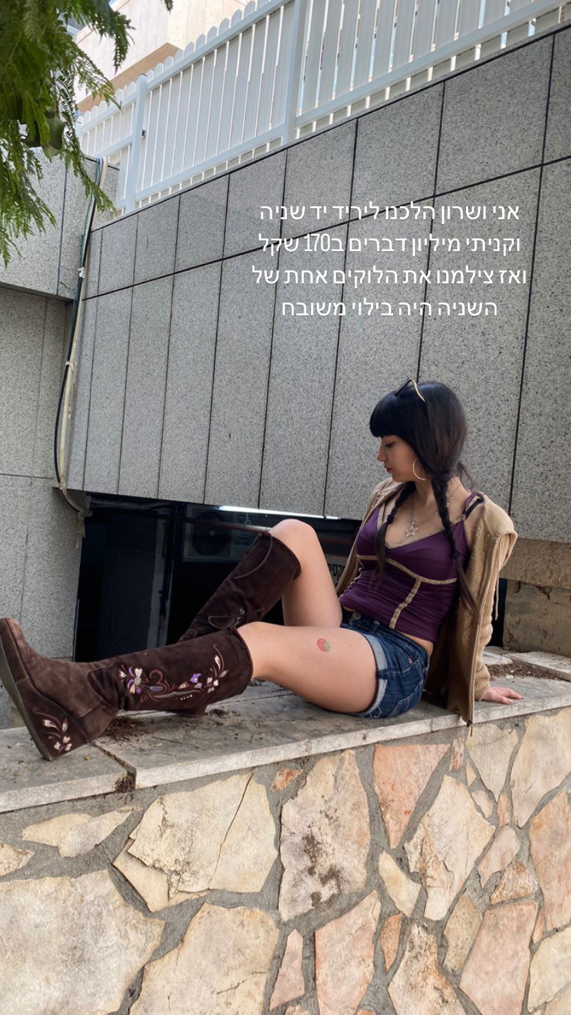 yam_adler instagram image archive image