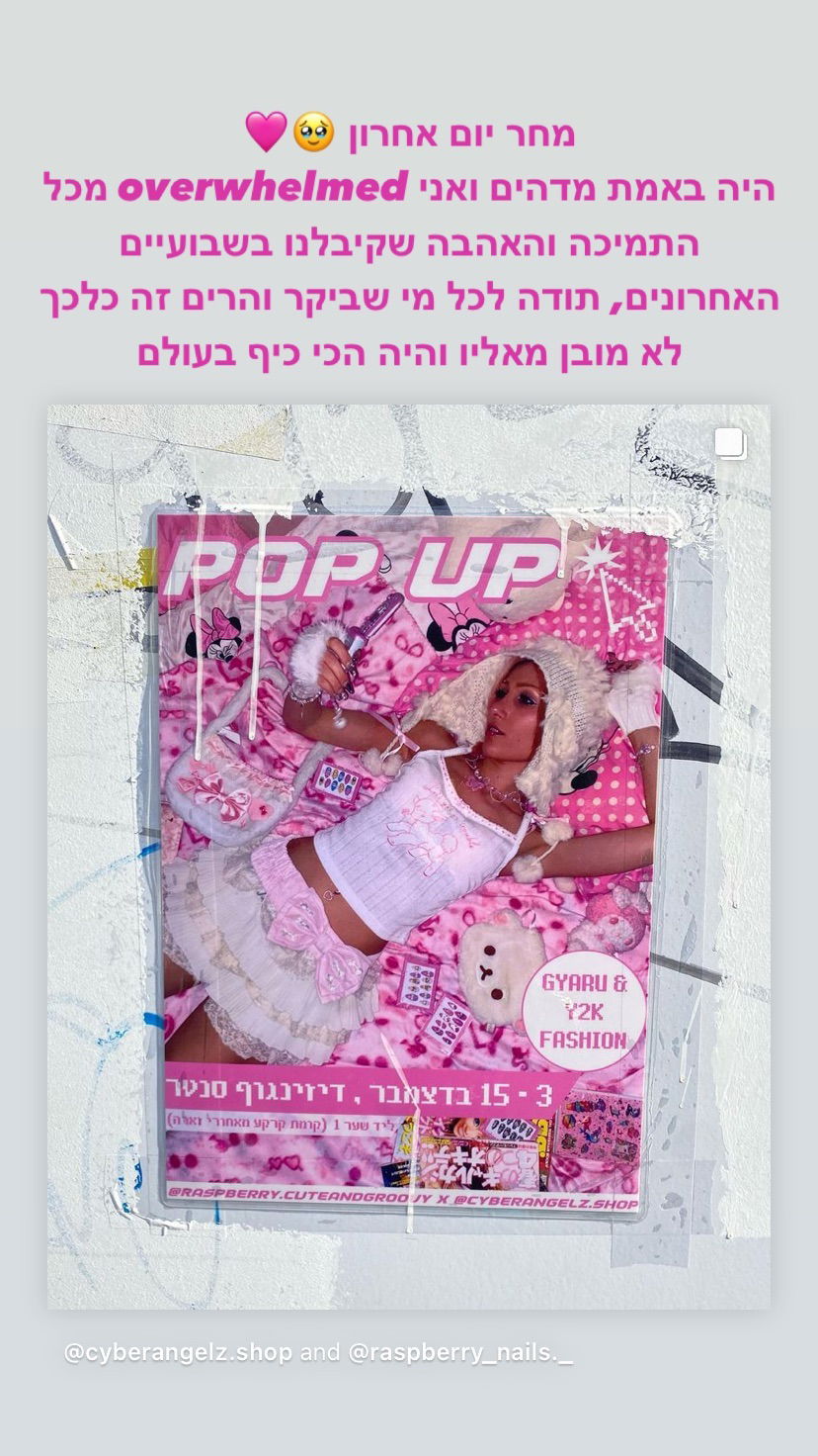 yam_adler instagram image archive image