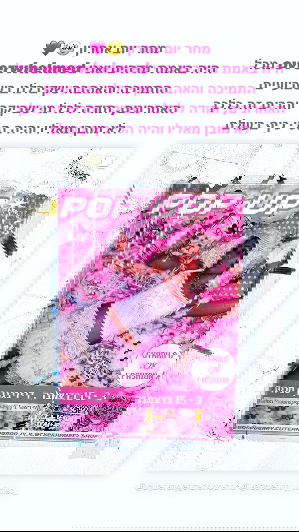 yam_adler image ~ Altpins