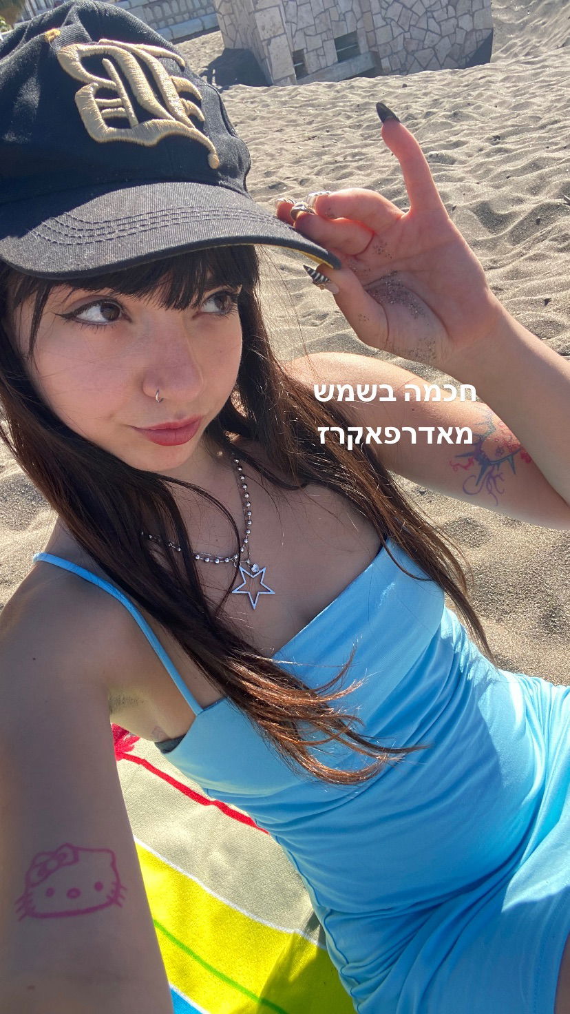 yam_adler instagram image archive image