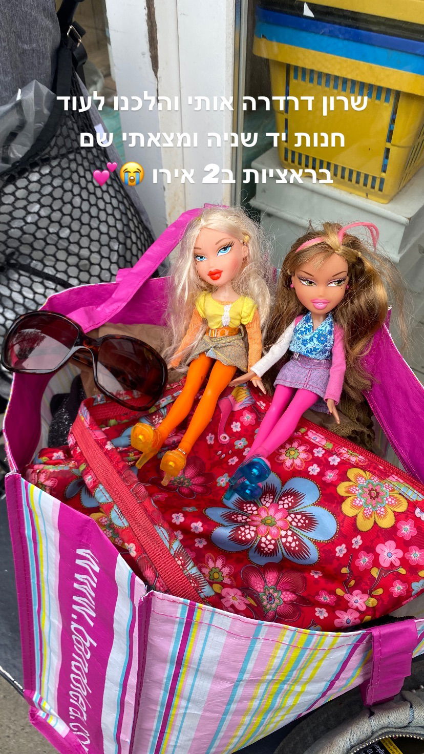 yam_adler instagram image archive image