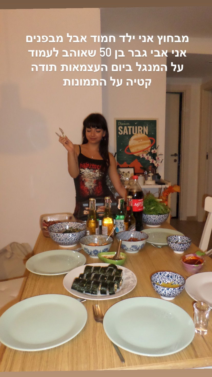 yam_adler instagram image archive image