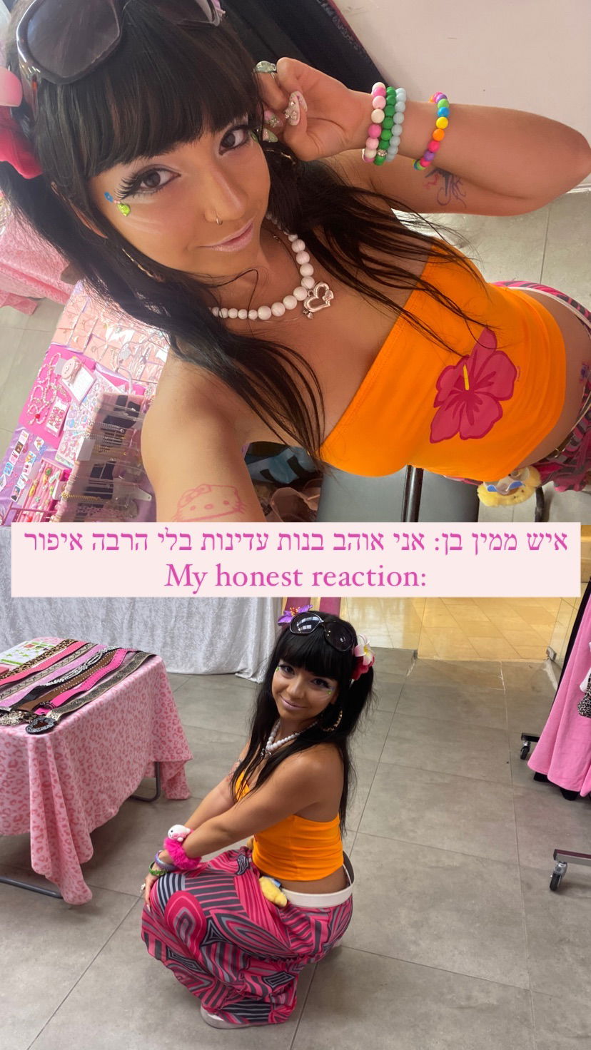 yam_adler instagram image archive image