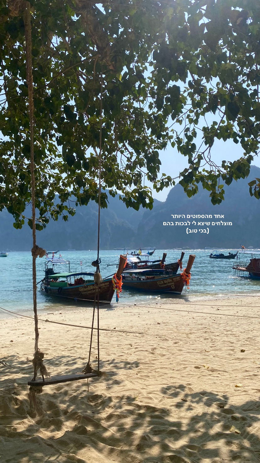 yam_adler instagram image archive image