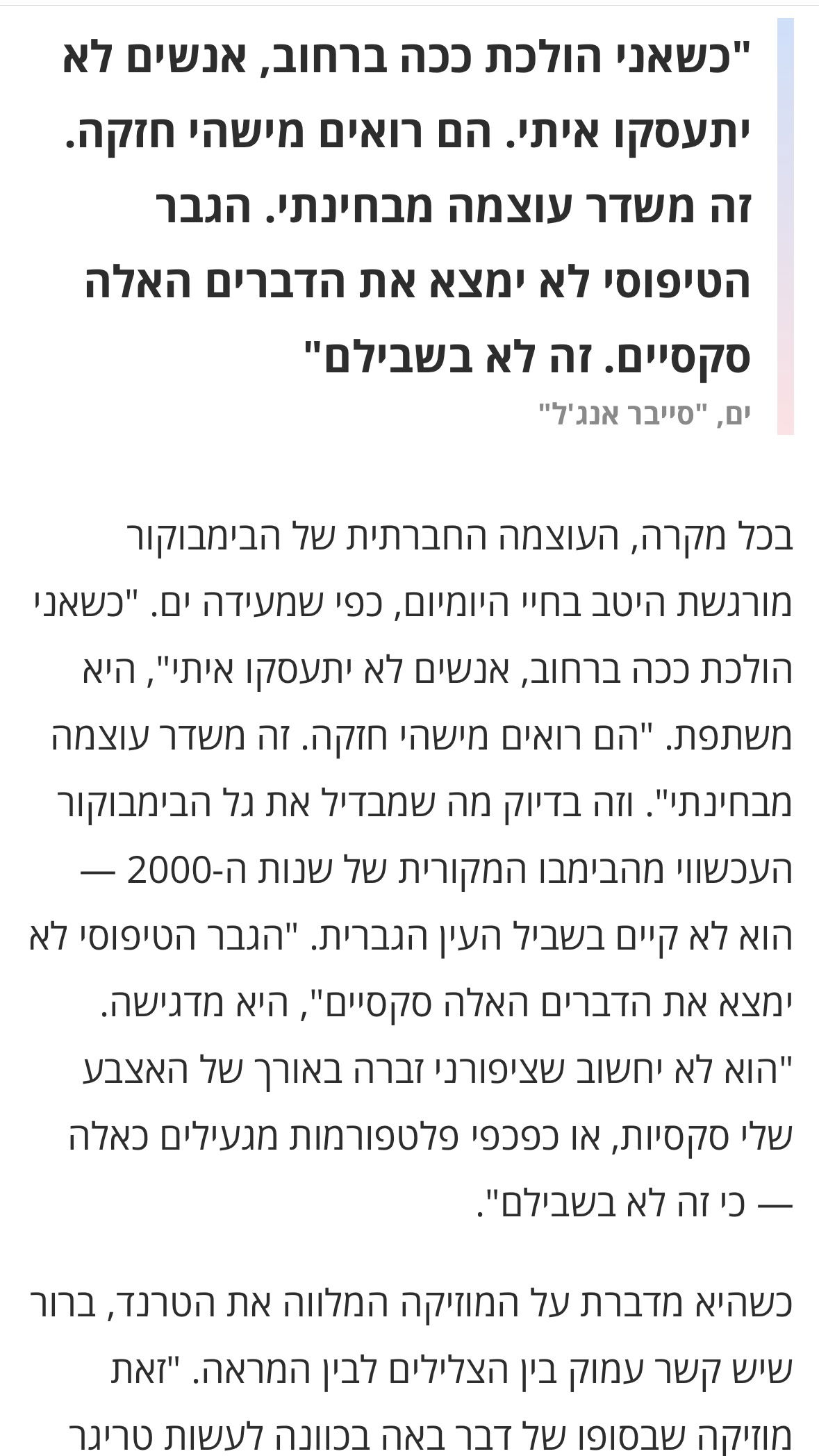 yam_adler instagram image archive image