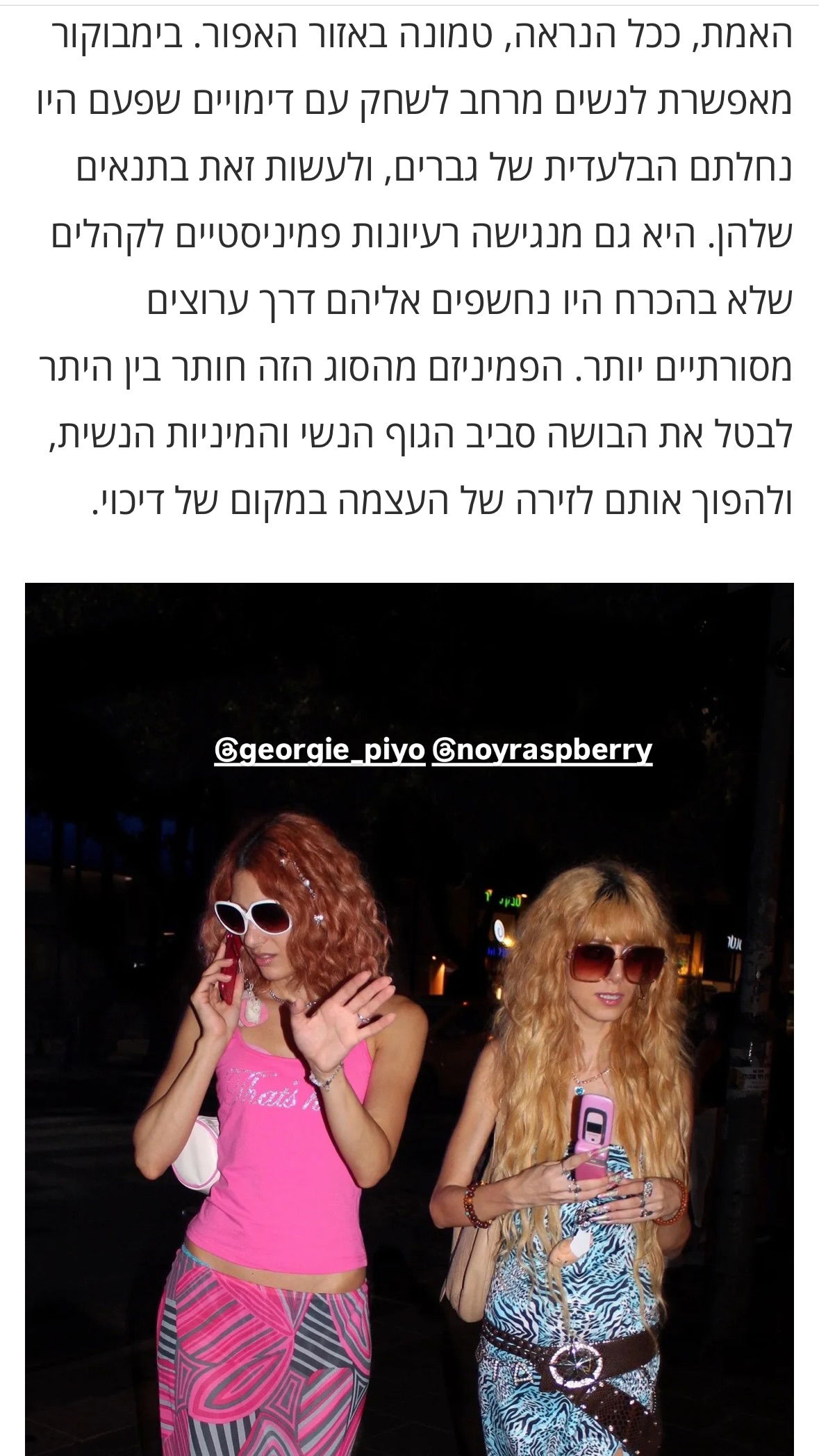 yam_adler instagram image archive image