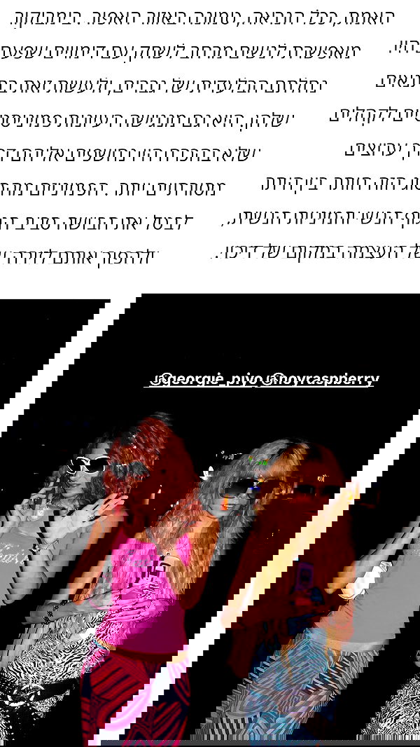 yam_adler image ~ Altpins