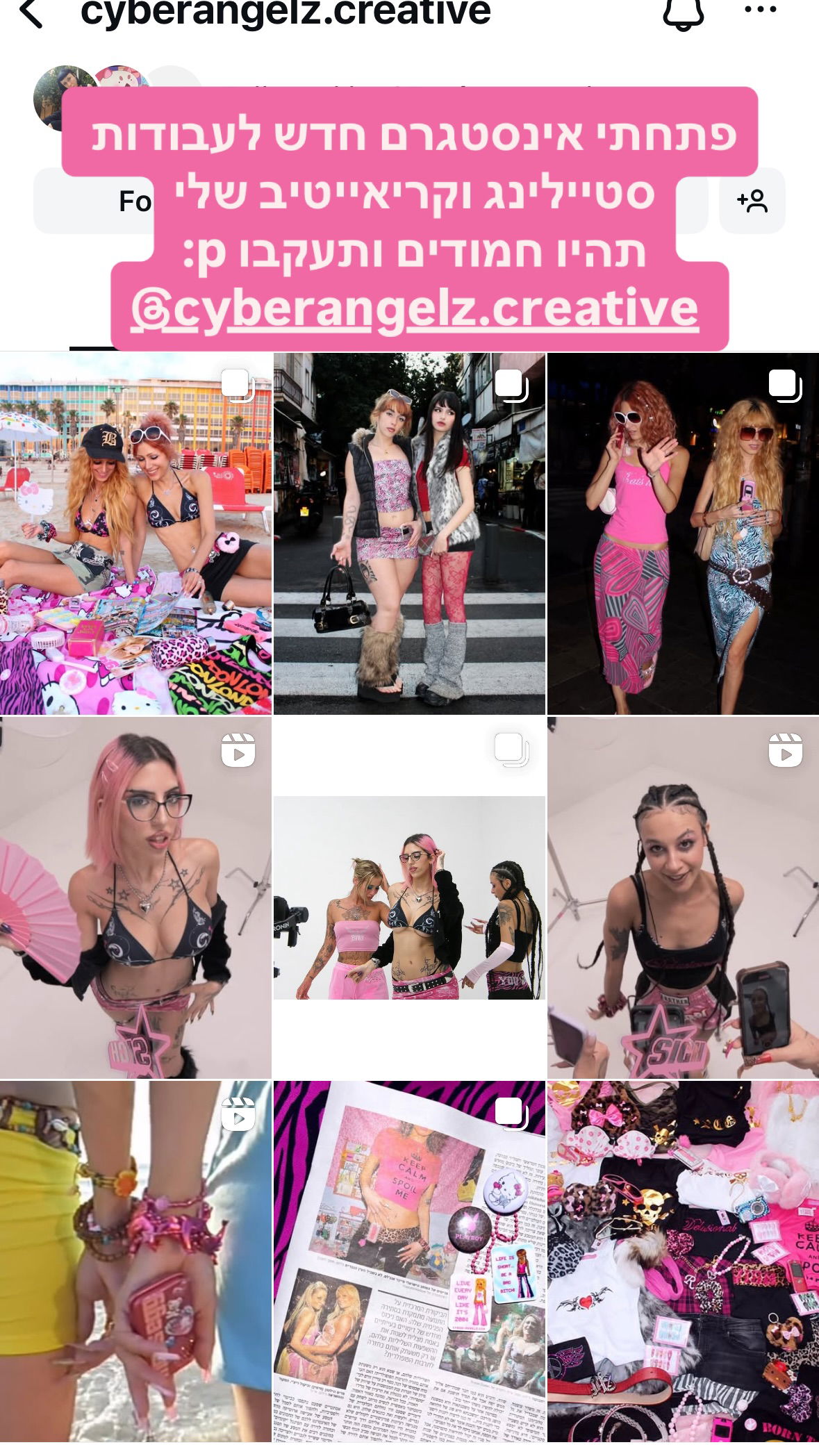 yam_adler instagram image archive image