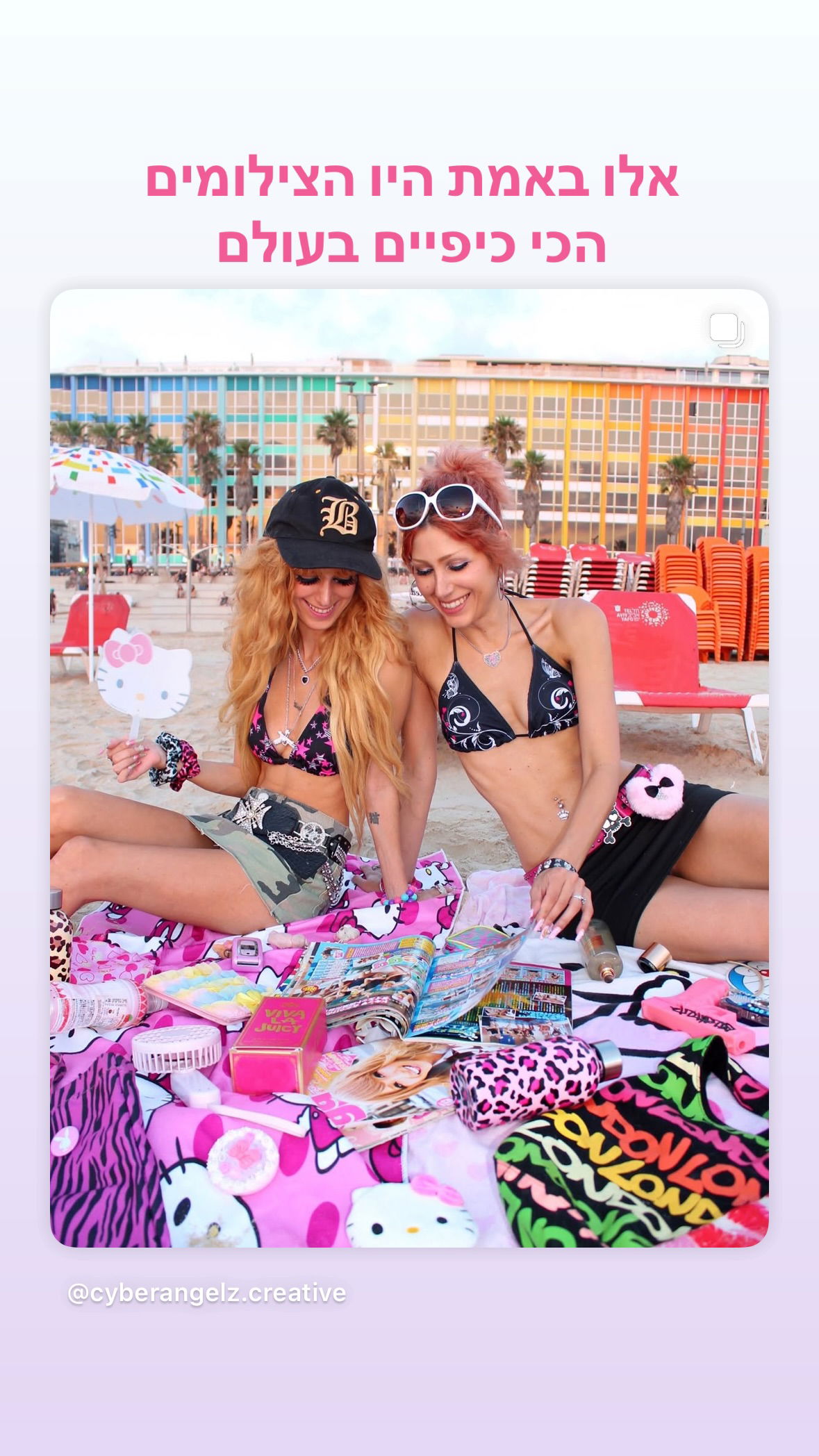 yam_adler instagram image archive image