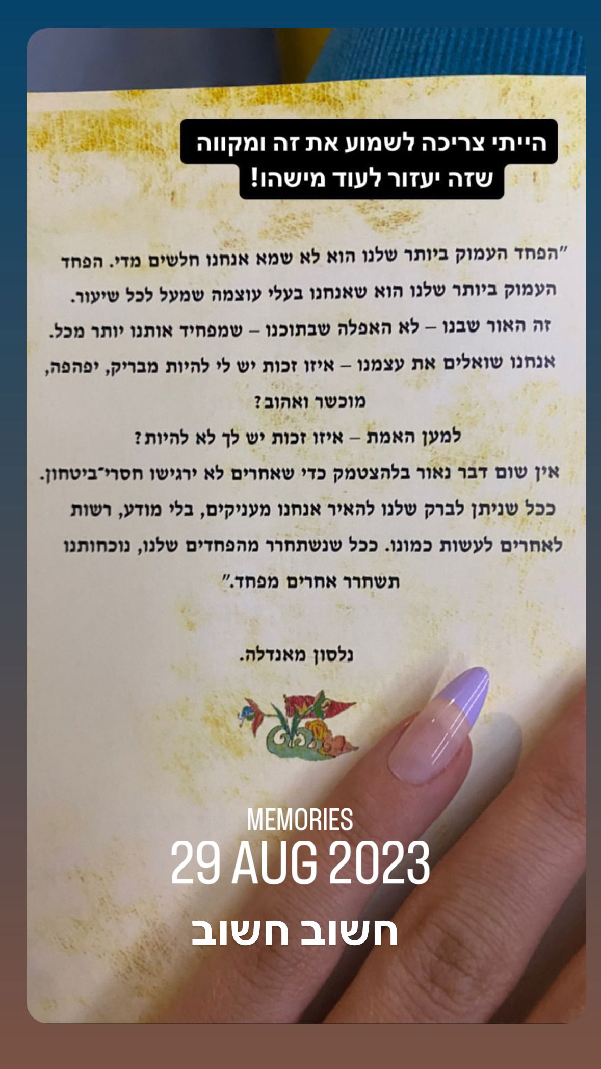 yam_adler instagram image archive image