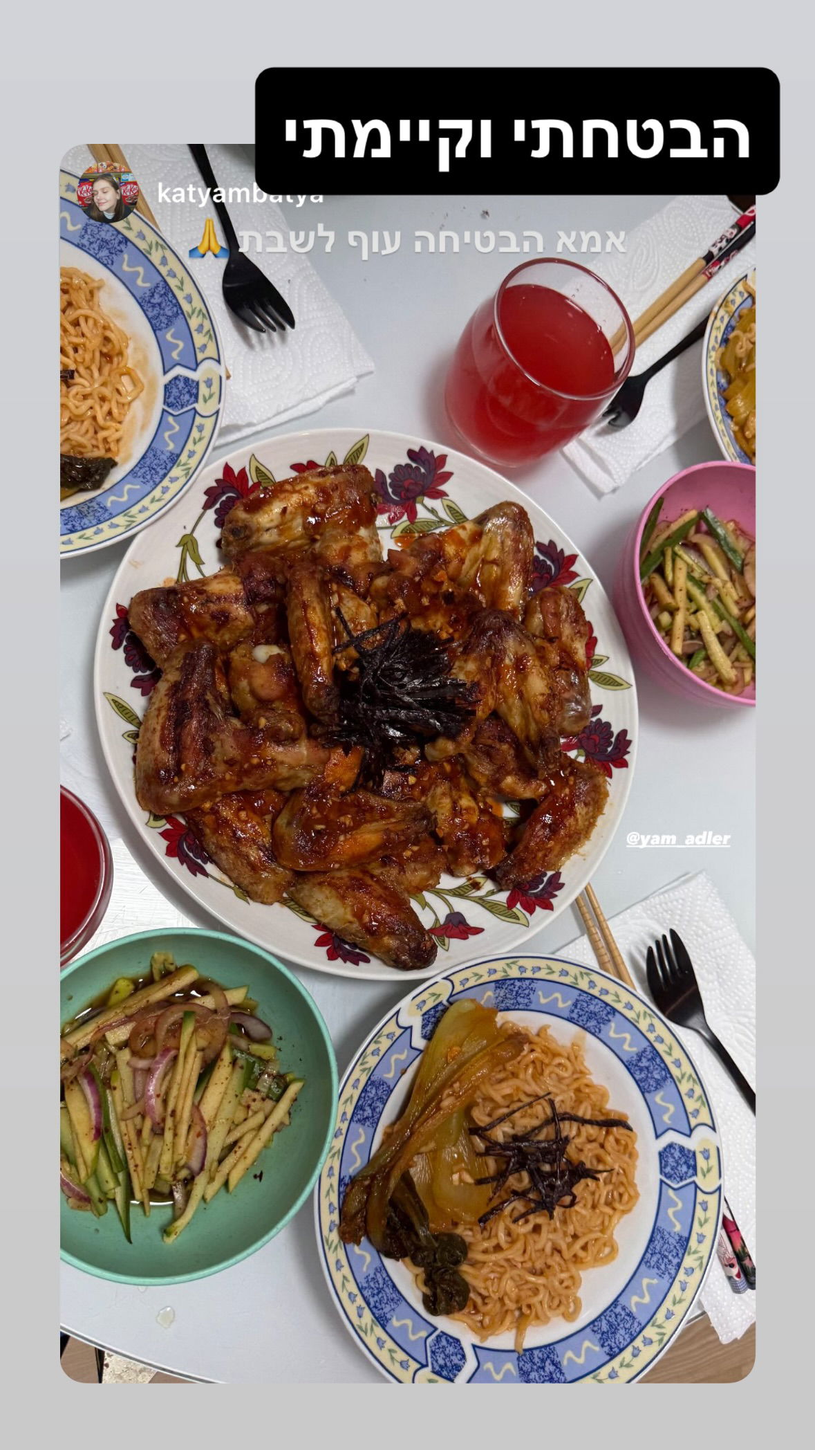 yam_adler instagram image archive image