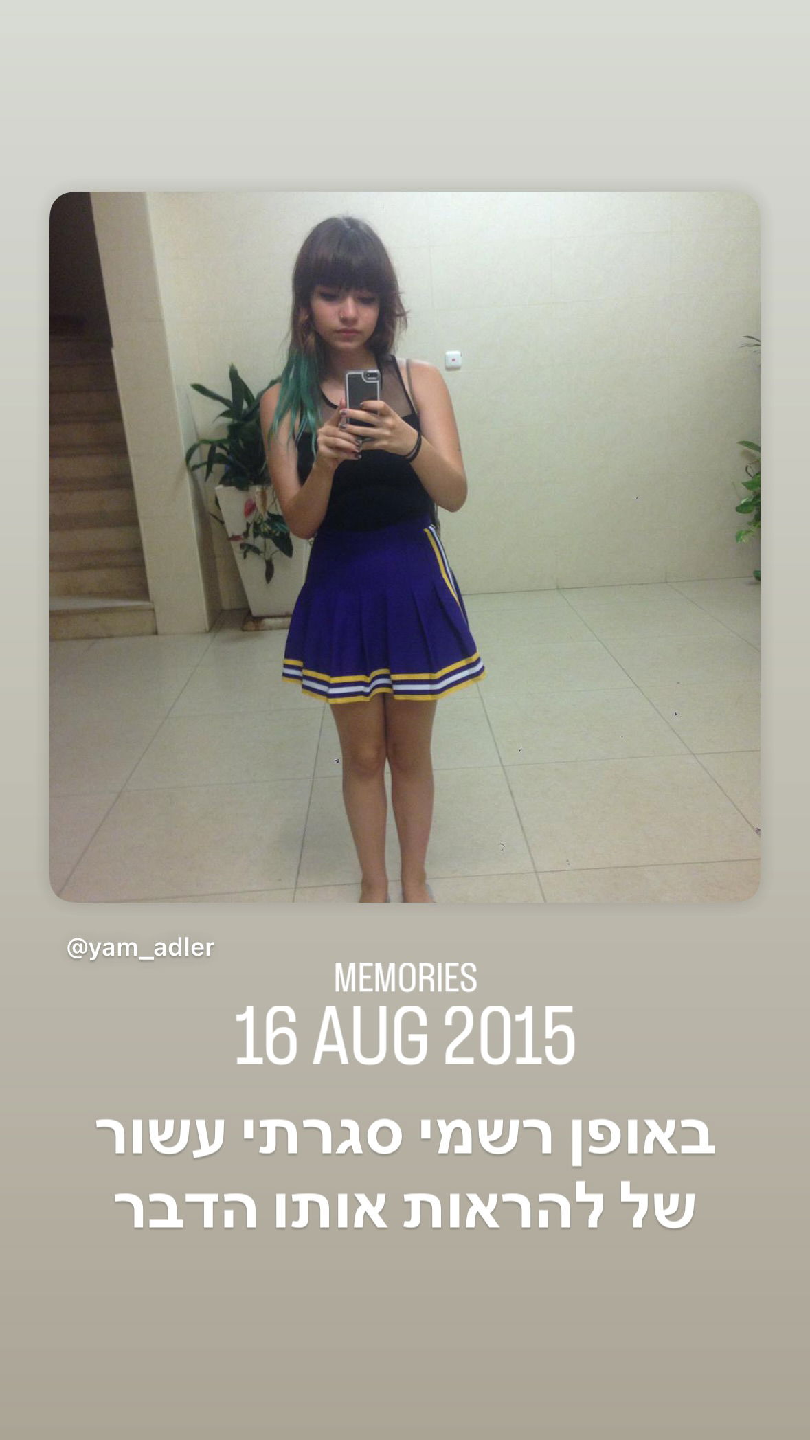 yam_adler instagram image archive image