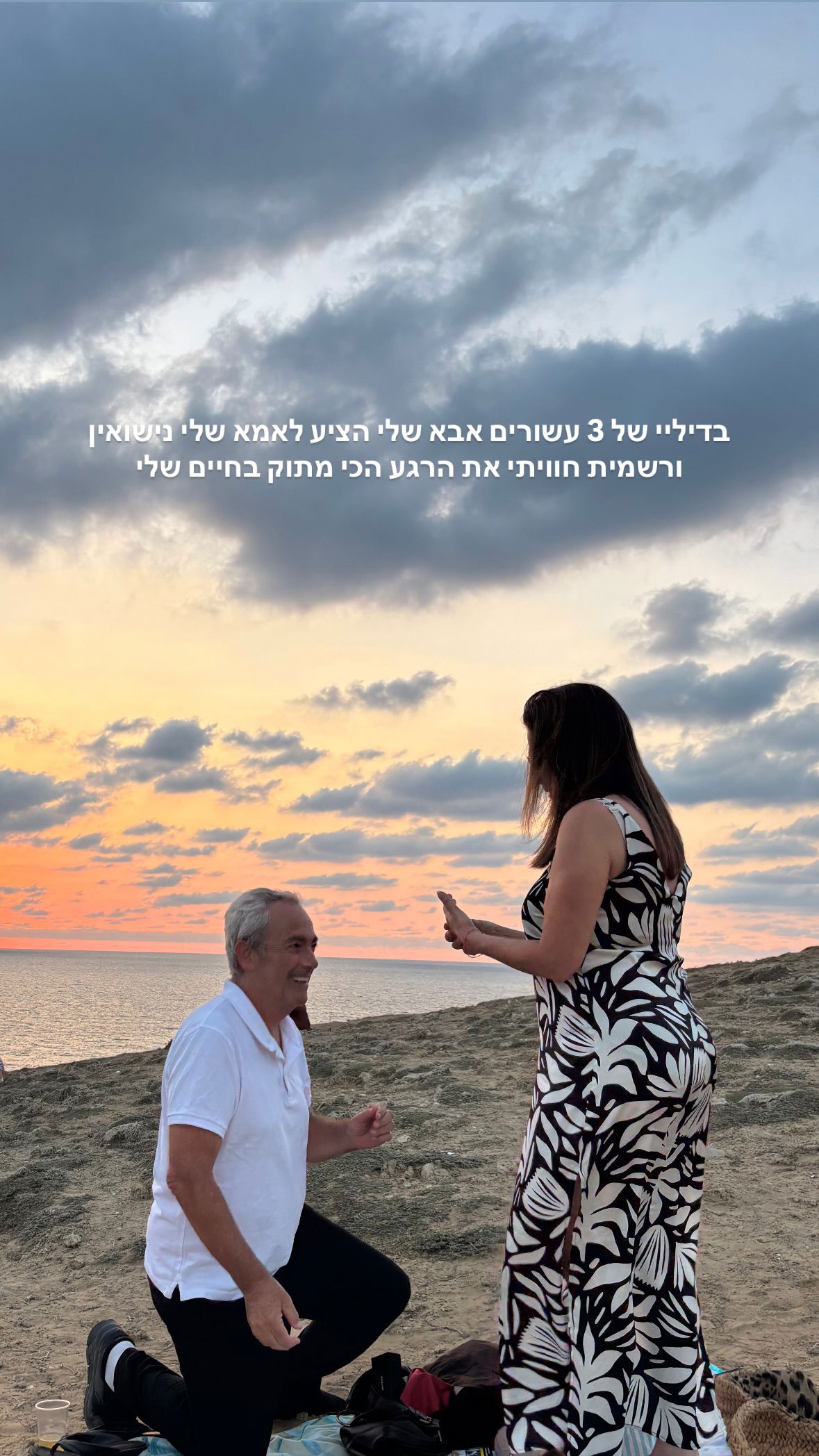 yam_adler instagram image archive image