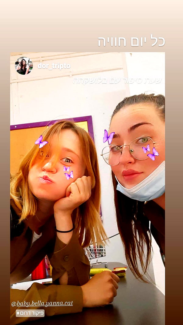 yanna_ship instagram image archive image