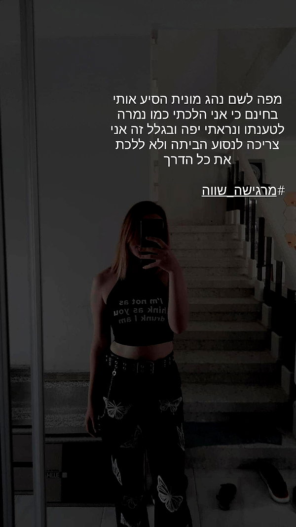 yanna_ship instagram image archive image