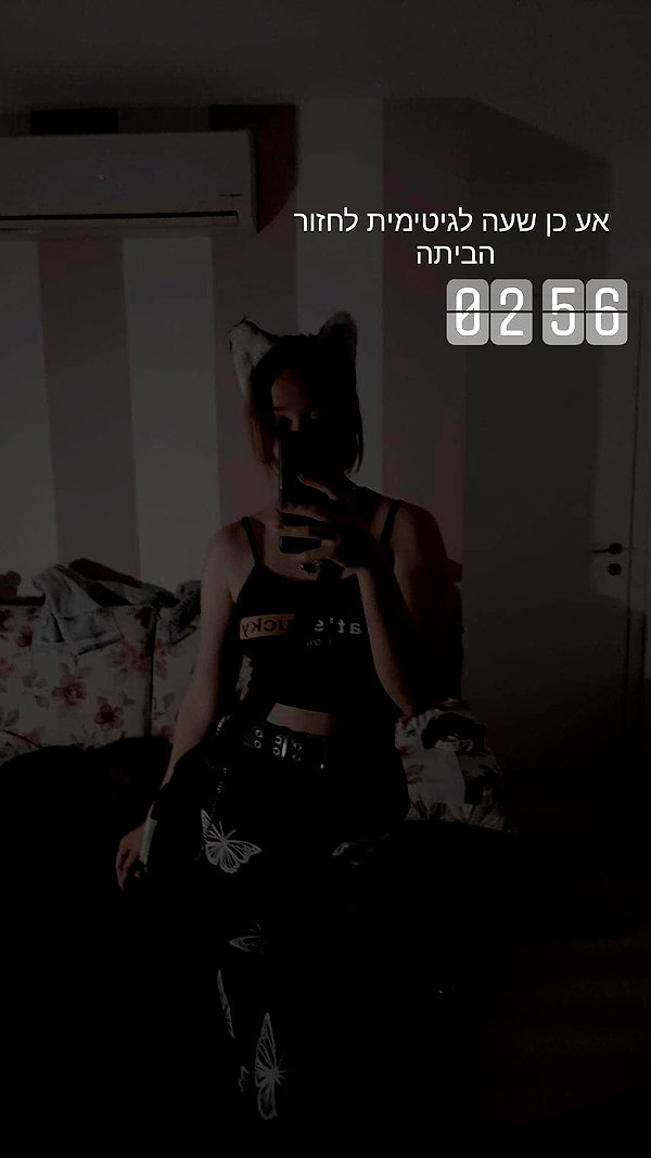 yanna_ship instagram image archive image