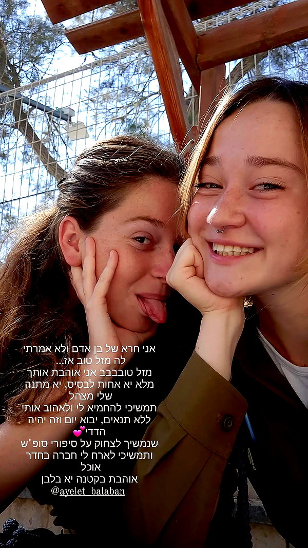yanna_ship instagram image archive image