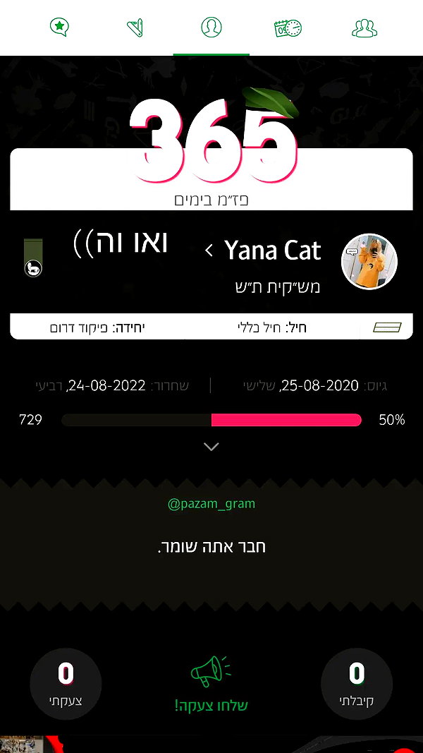 yanna_ship instagram image archive image