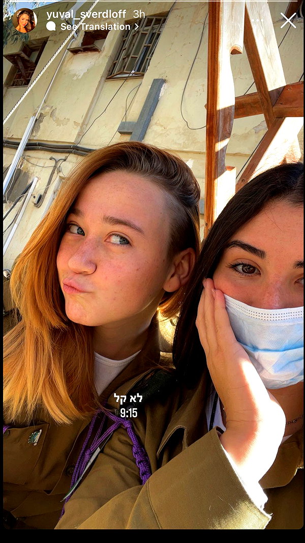 yanna_ship instagram image archive image