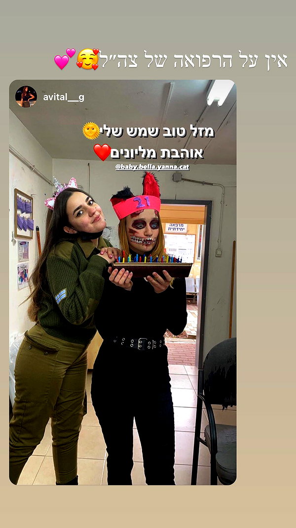 yanna_ship instagram image archive image