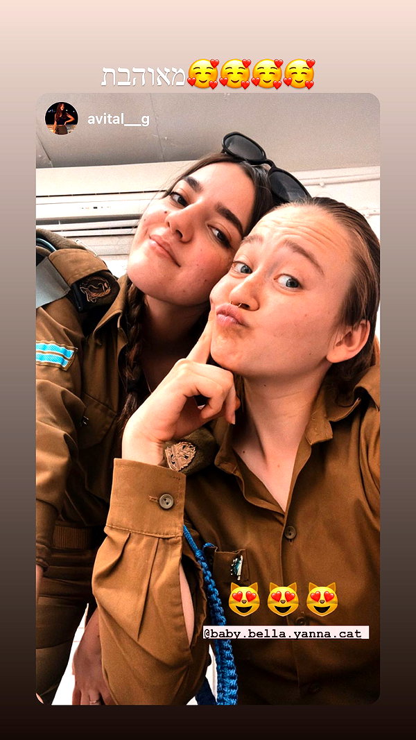 yanna_ship instagram image archive image