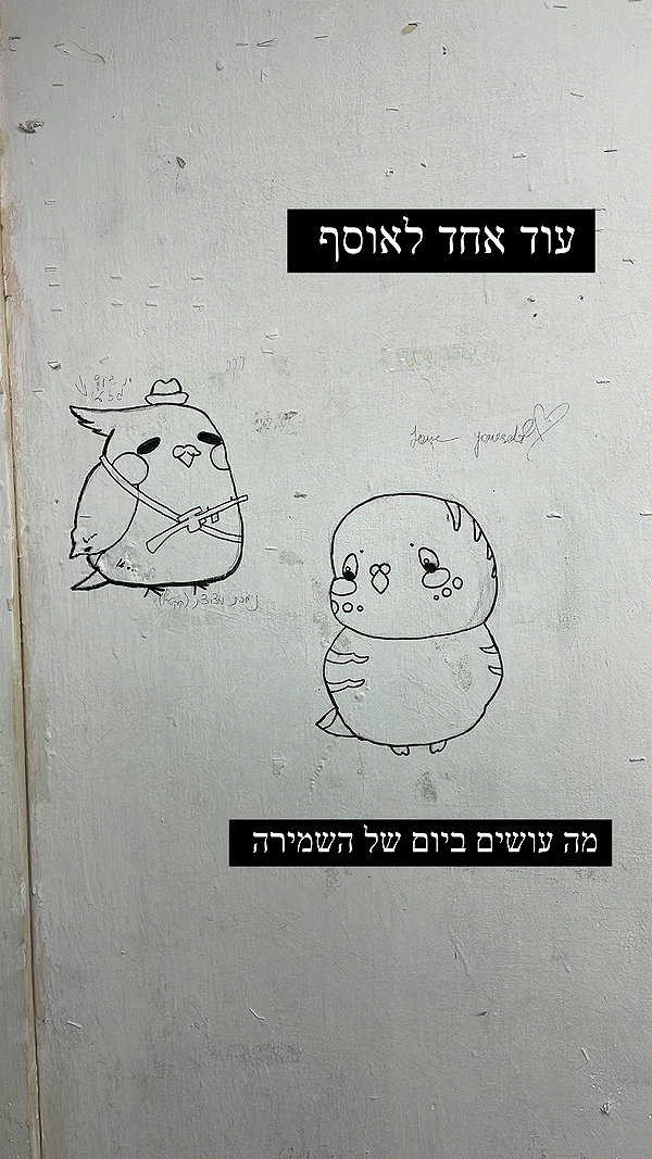 yanna_ship instagram image archive image