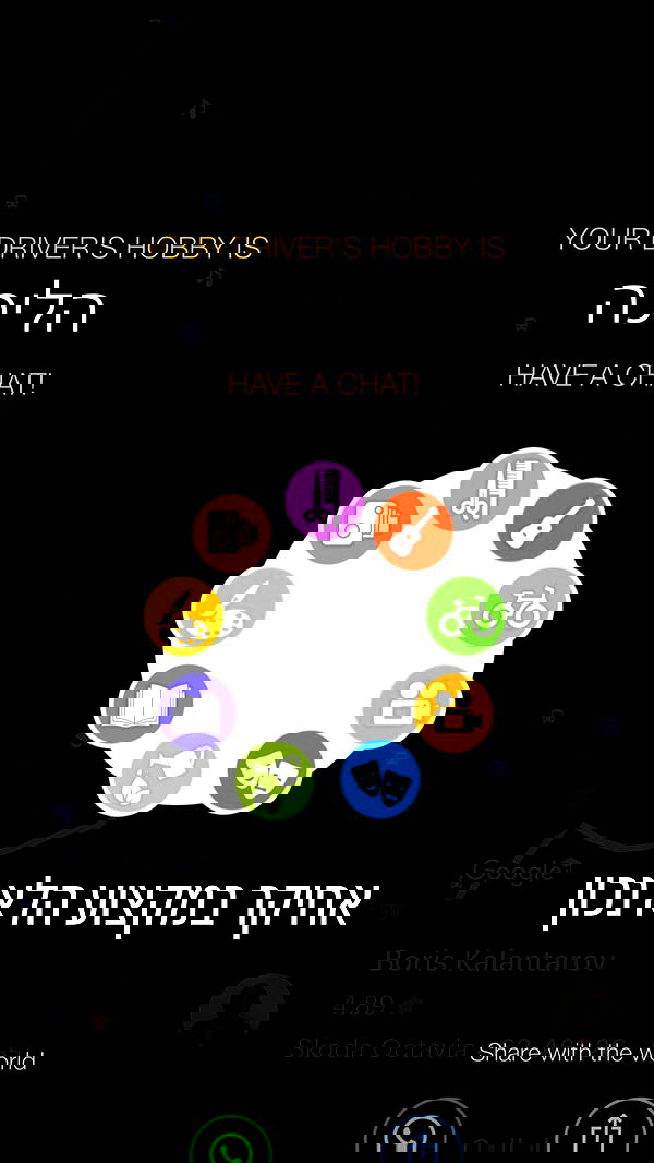 yannaidebeer yannaidebeer archive image