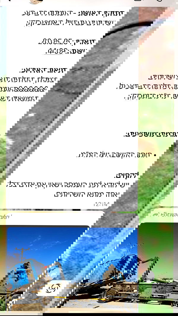 yannaidebeer yannaidebeer archive image