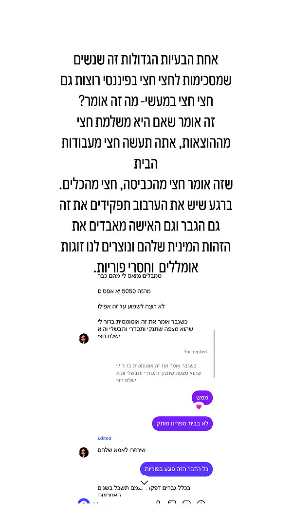 yumisback17 instagram image archive image