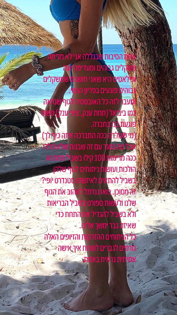 yumisback17 instagram image archive image