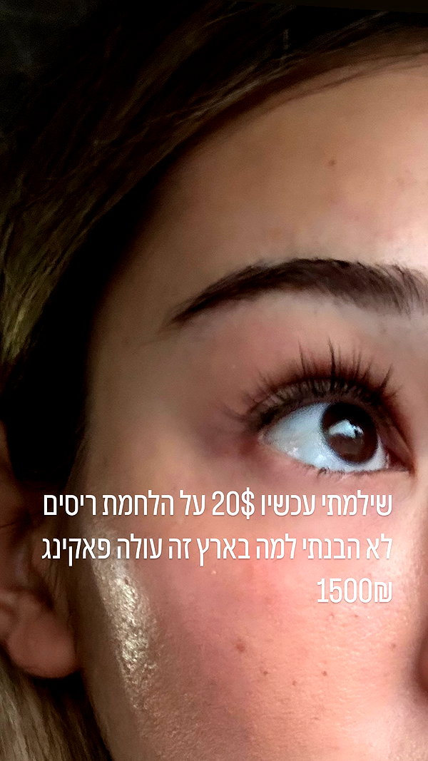 yumisback17 instagram image archive image
