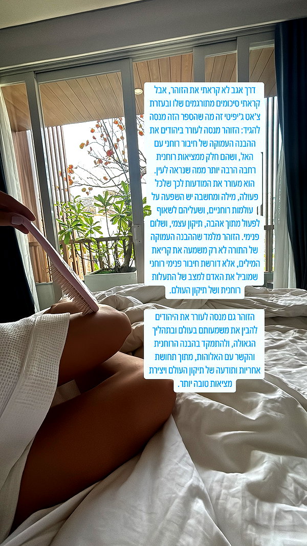 yumisback17 instagram image archive image