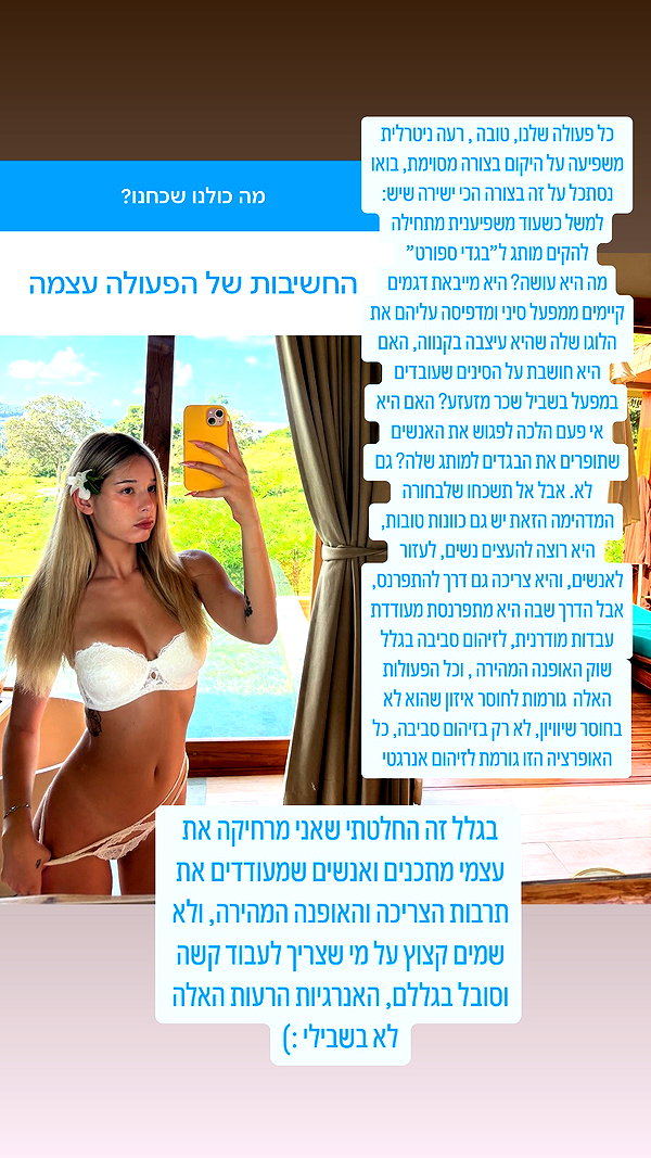 yumisback17 instagram image archive image