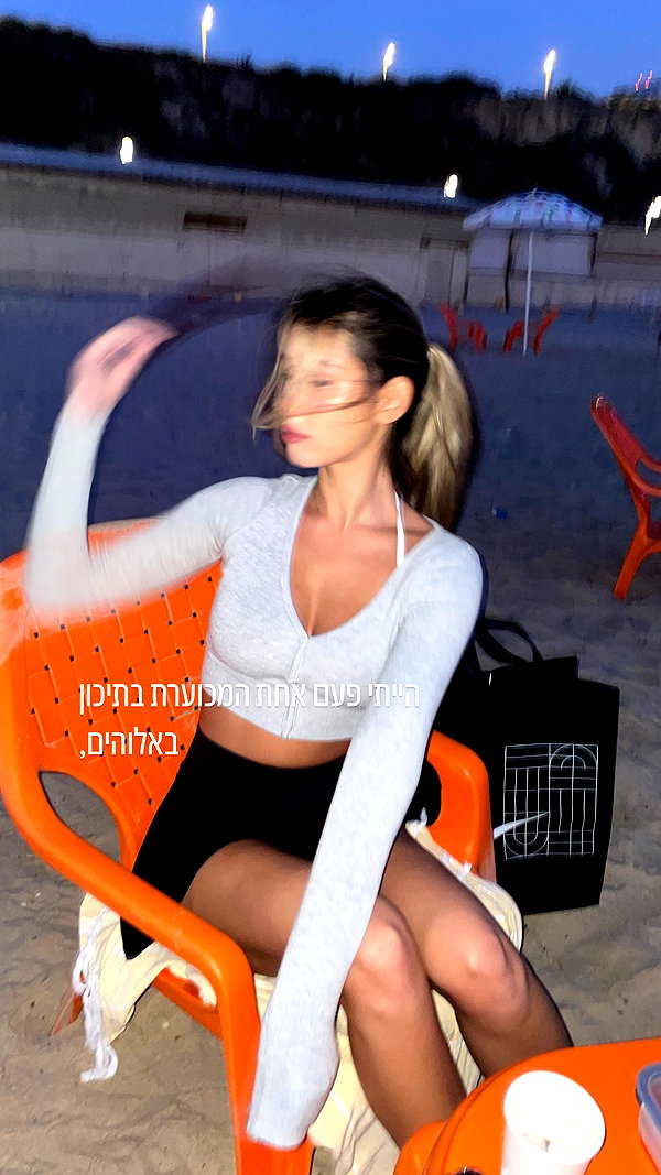 yumisback17 instagram image archive image