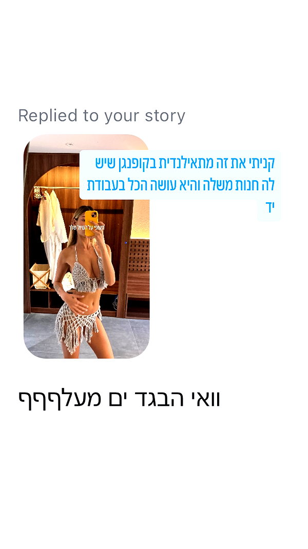 yumisback17 instagram image archive image