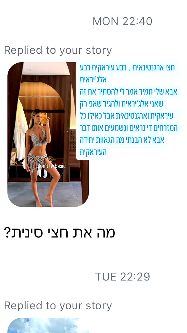 yumisback17 instagram image archive image