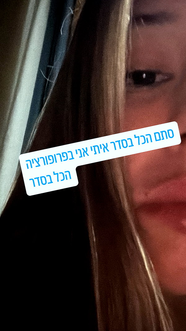 yumisback17 instagram image archive image